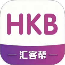 匯客幫手機(jī)版