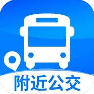 公交车路线查询