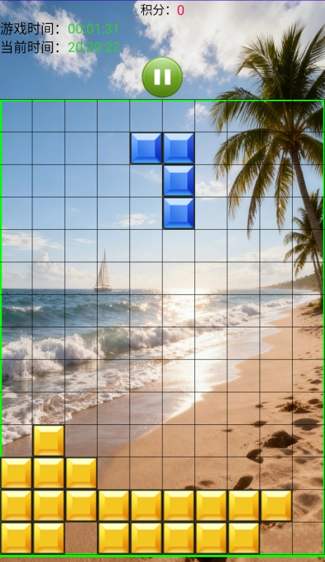 指尖消除方块图4