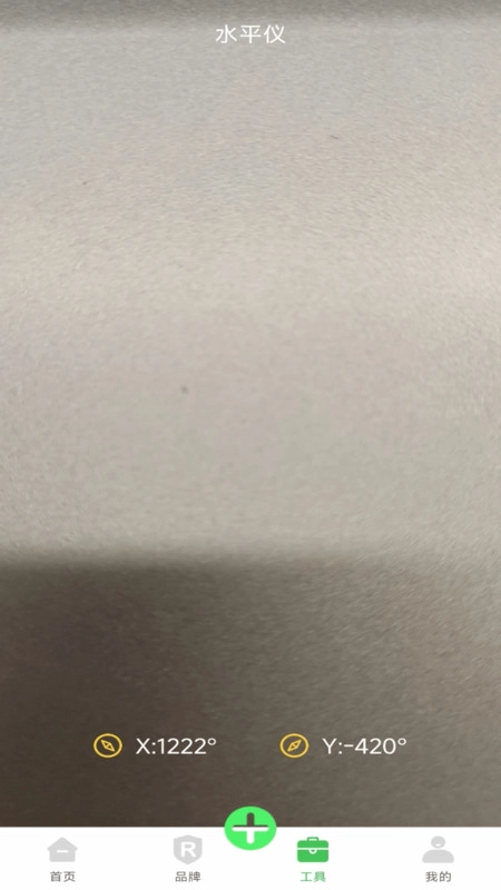 空调遥控器万连