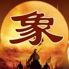 象棋三国谋略版