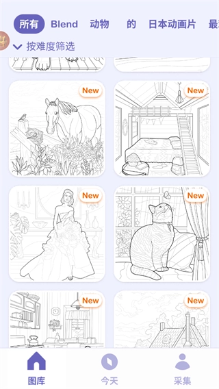 开心涂色正版(2)