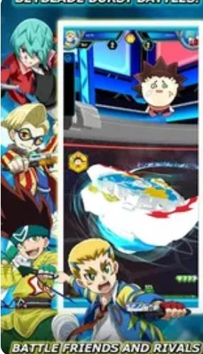 战斗陀螺爆裂对决图2