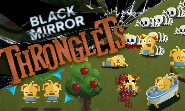黑镜群民游戏3