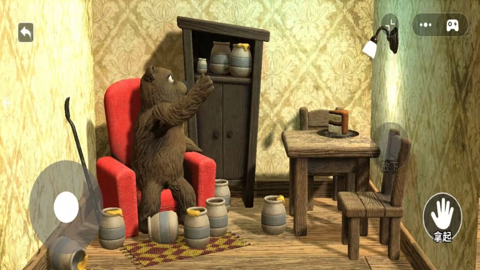 会说话的宝贝熊图1