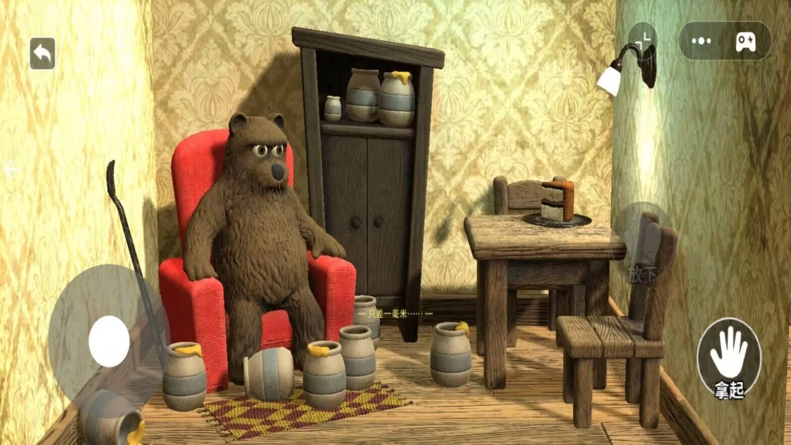 会说话的宝贝熊图2