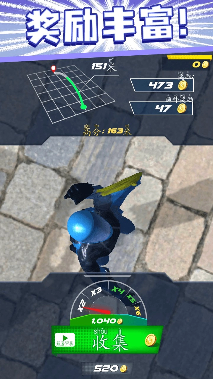 解压发泄模拟器