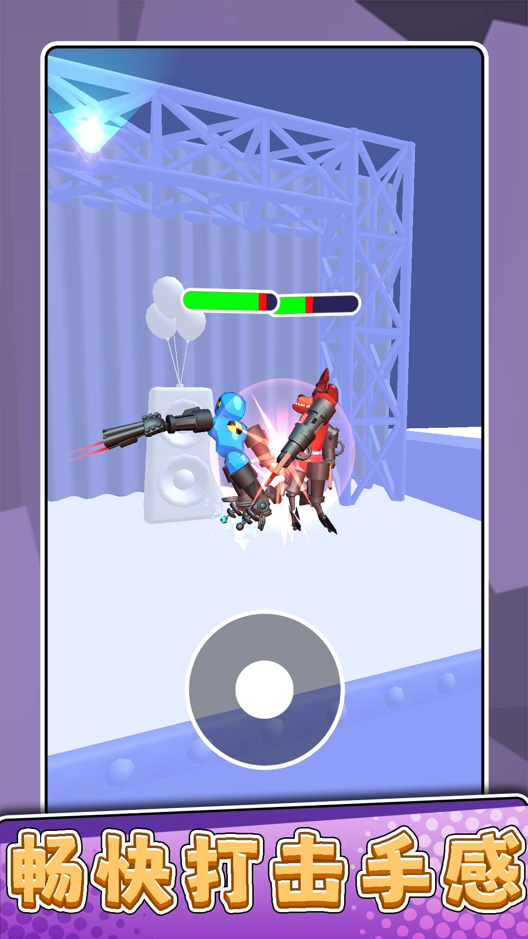 沙雕进化生存图4