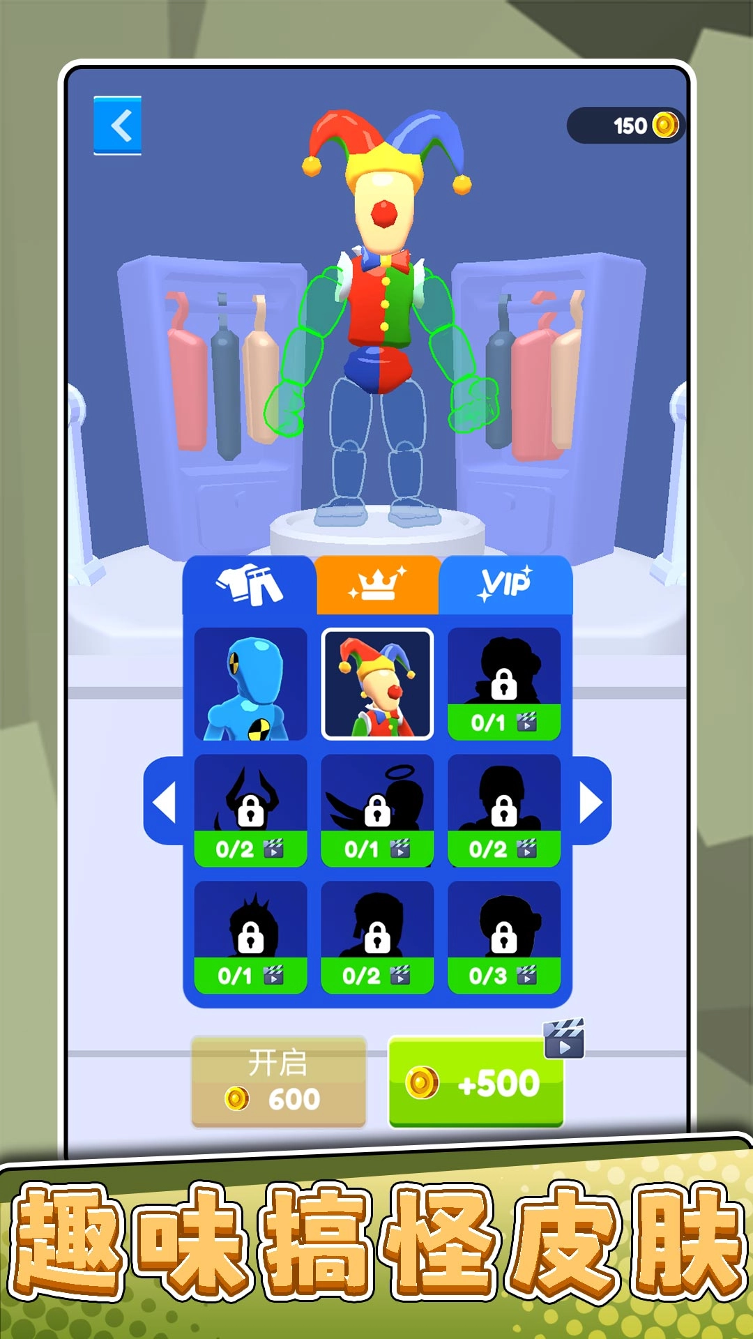 沙雕进化生存图1