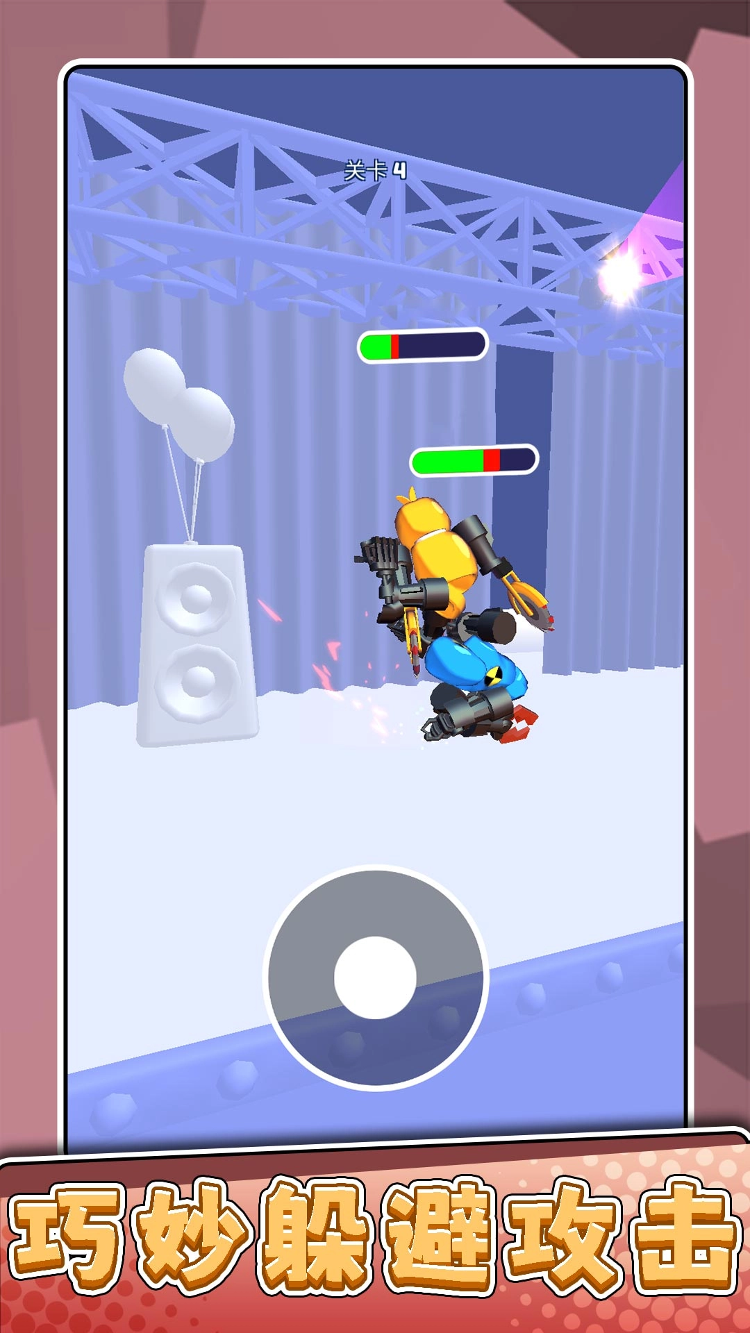 沙雕进化生存图3