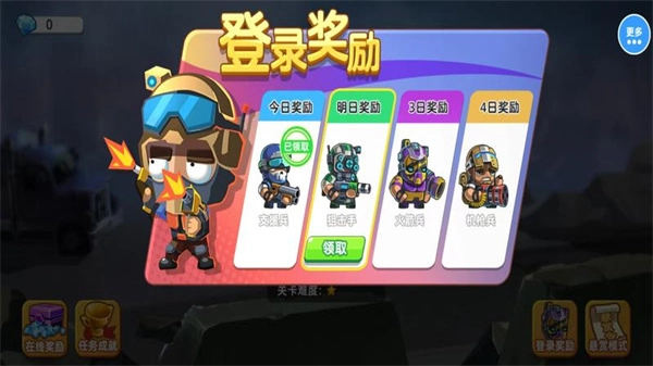 僵尸射击双人求生图1