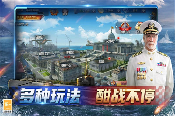 神奇水域内购免费版截图1