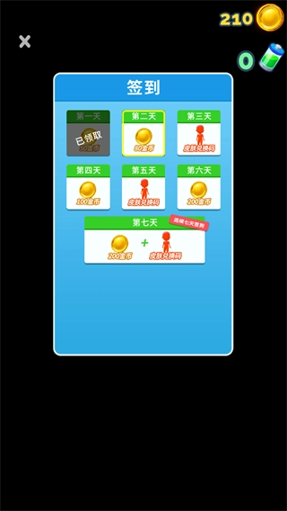 躲猫猫大作战游戏图3