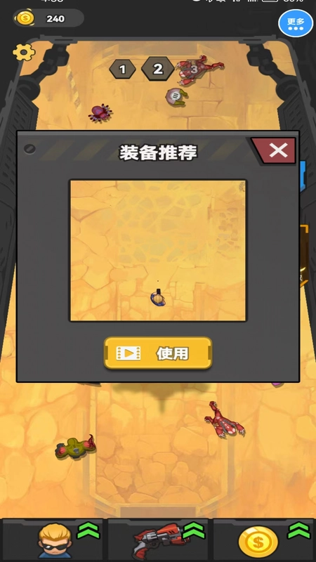 真实反恐射击枪战图1