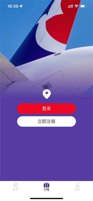 澳门航空图2