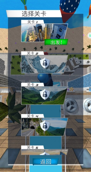 解压发泄模拟器