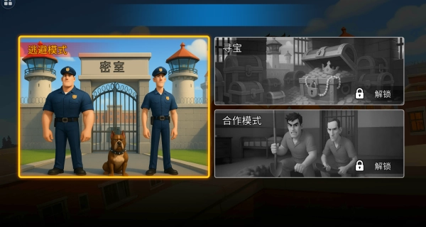 我高手高高手(2)