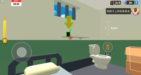 我高手高高手(3)