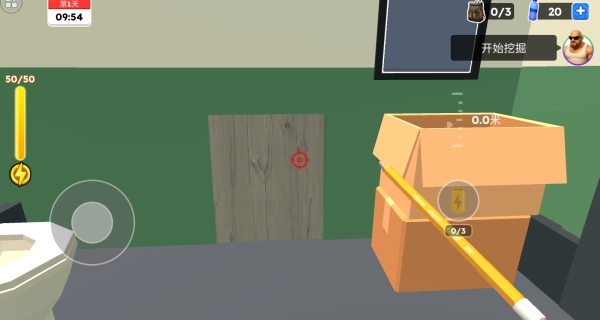 我高手高高手(4)