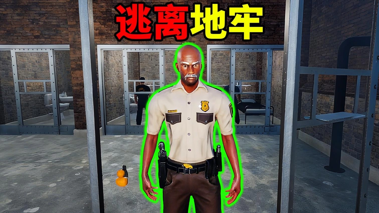 监狱真实模拟图1