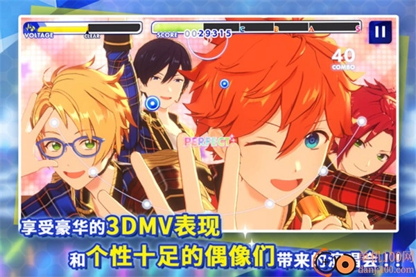 偶像梦幻祭2九游版