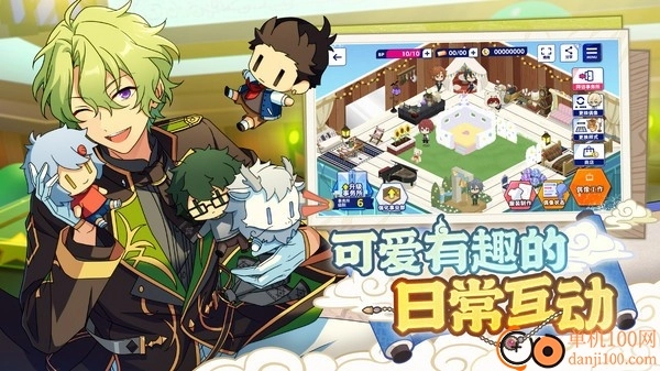 偶像梦幻祭2九游版