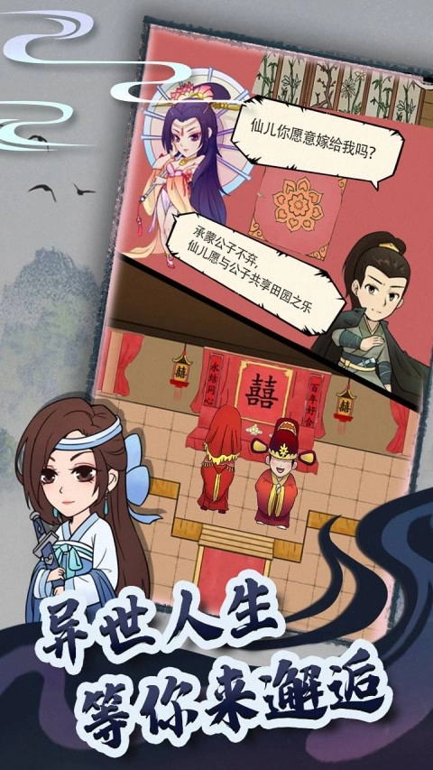 暴走英雄坛正版