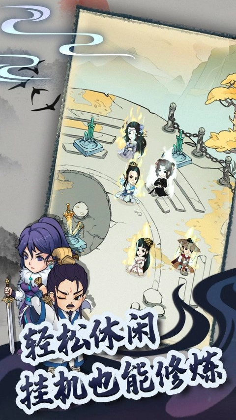 暴走英雄坛正版