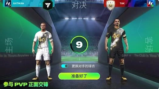 EASPORTSFCMOBILE26图3