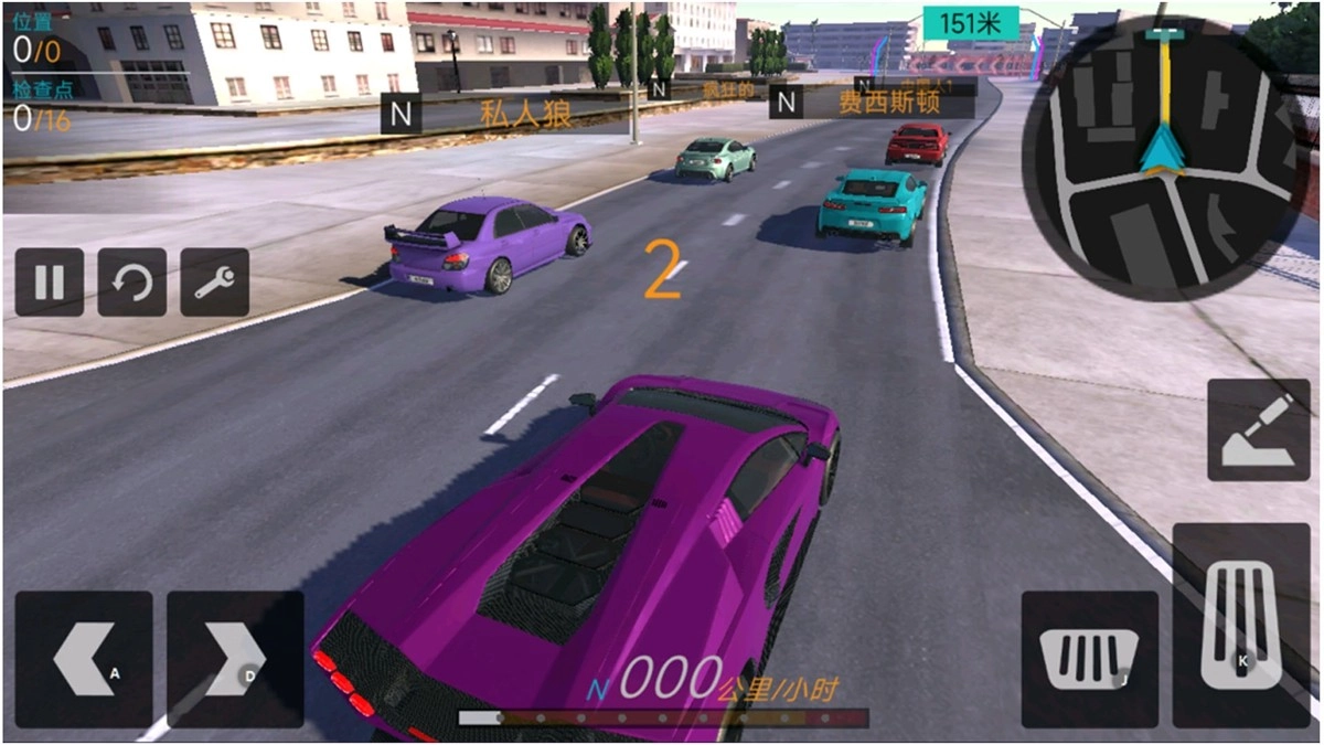 城市自由驾驶截图1