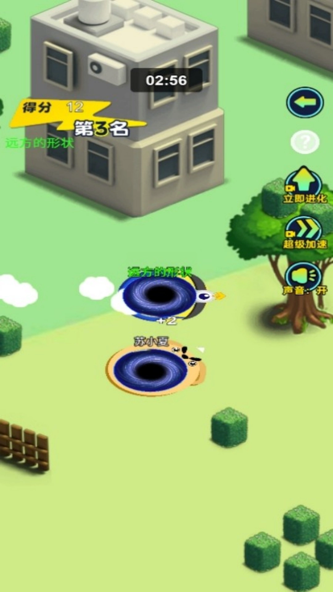 黑洞疯狂变异图3