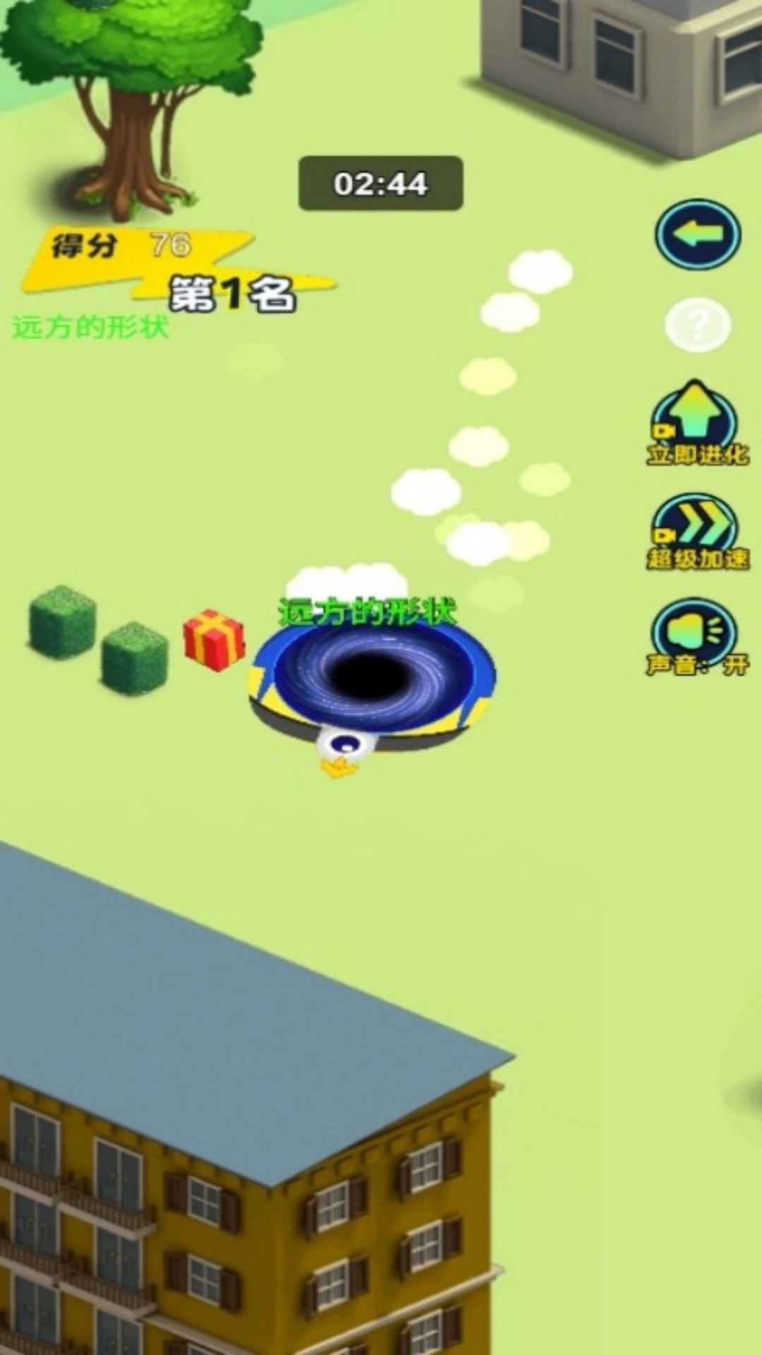 黑洞疯狂变异图1