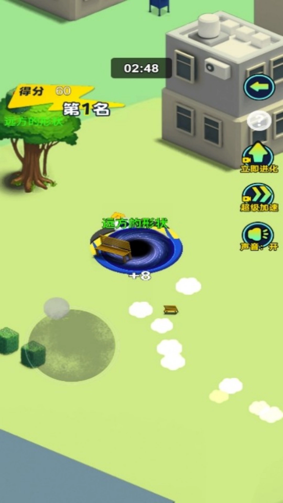 黑洞疯狂变异图2