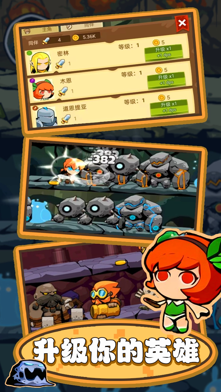 废墟之城生存(4)