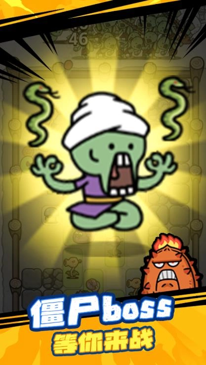 杂交植物保卫战