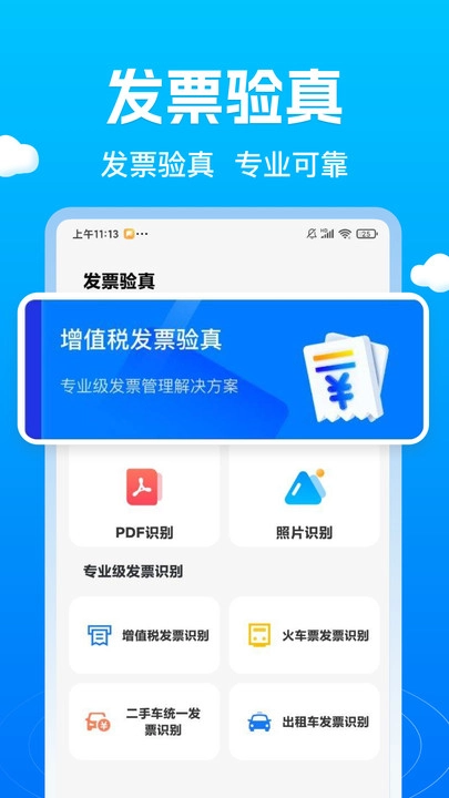 查交通违规代码