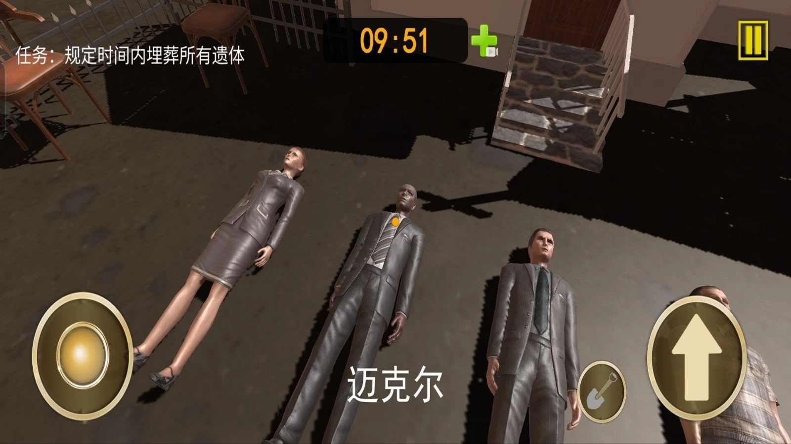 母夜猛鬼惊魂图2