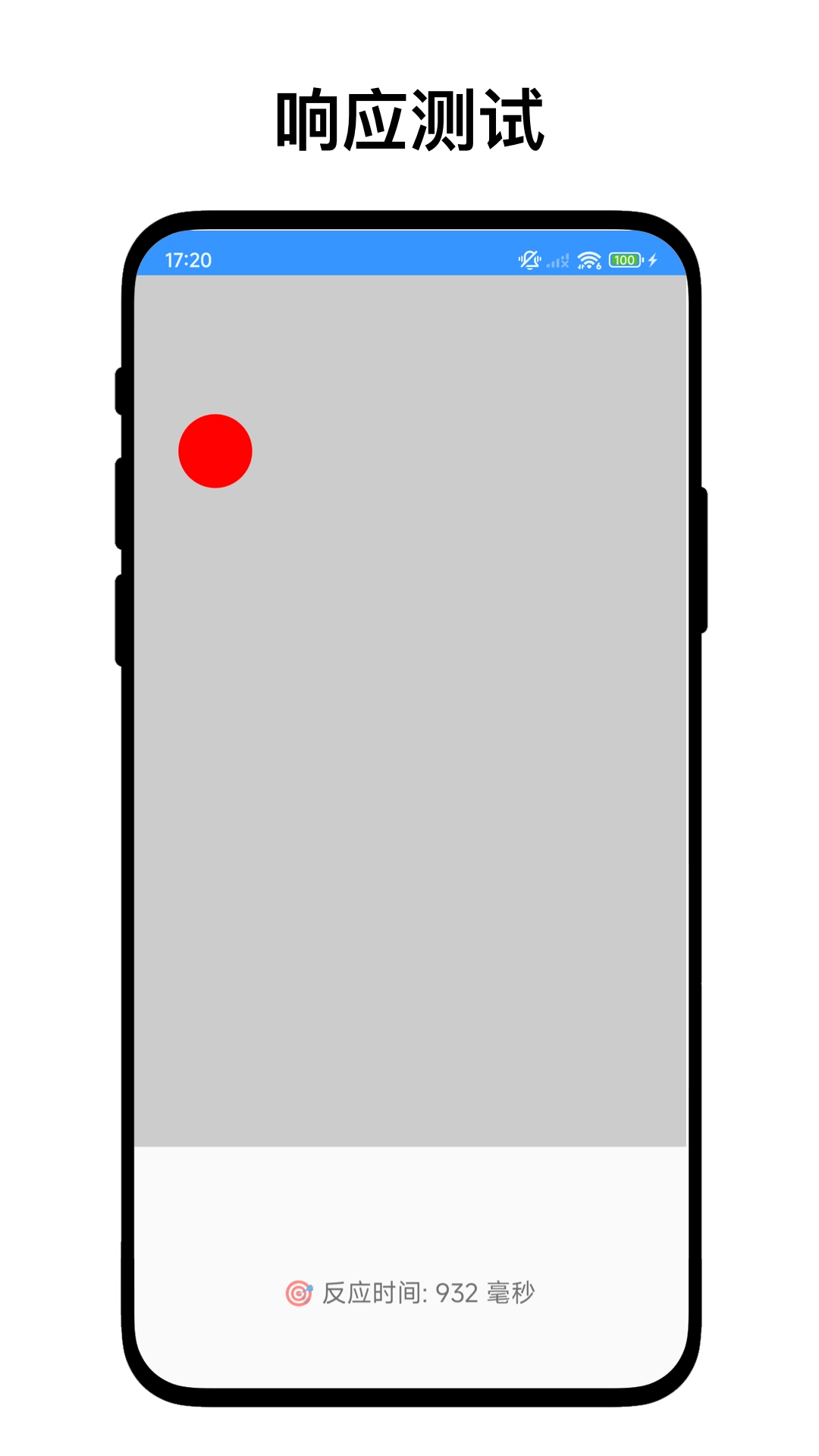 屏幕检测分析仪图3