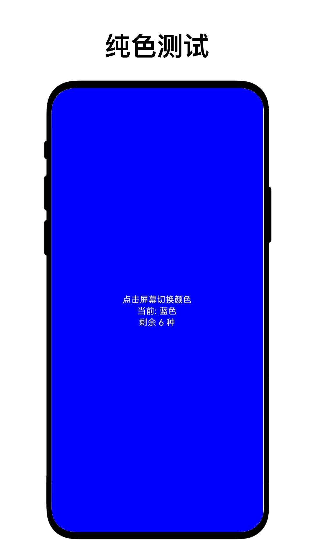 屏幕检测分析仪图4