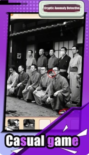 神秘异常侦探图3