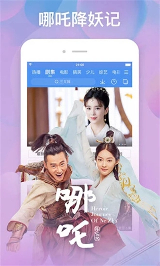 百搜影视大全免费版