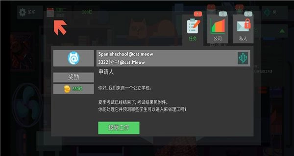 编程模拟器手机版图3