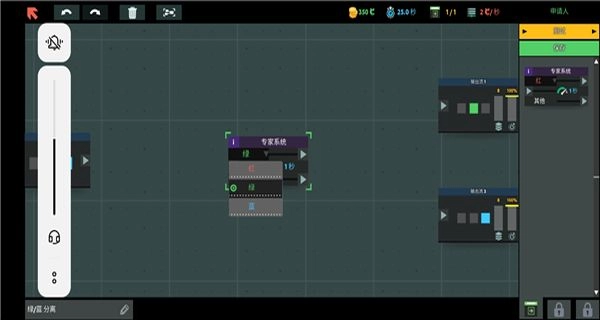 编程模拟器手机版图1