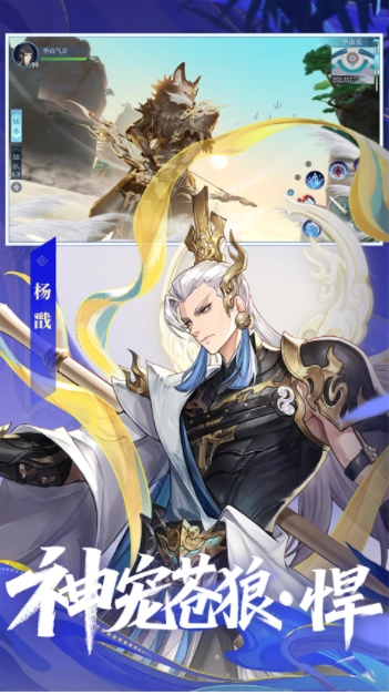 新笑傲江湖vivo版图3