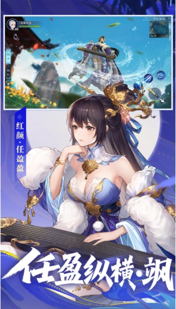 新笑傲江湖vivo版图5