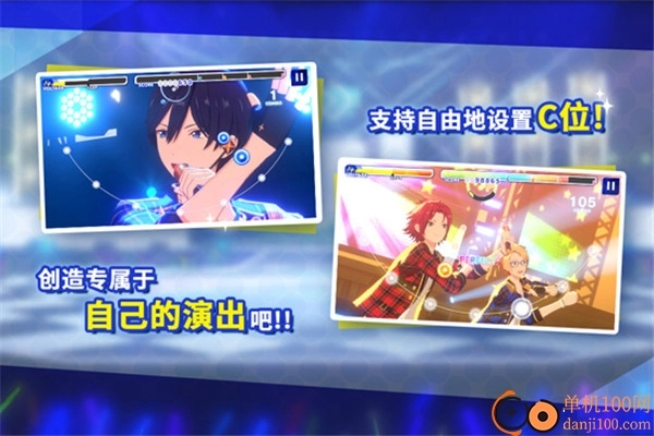 偶像梦幻祭2九游版