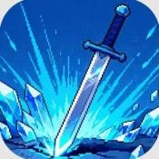 矢量极刃正式版