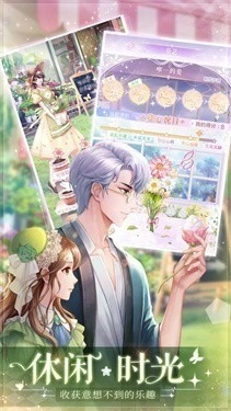 消失的轨迹解锁版图1