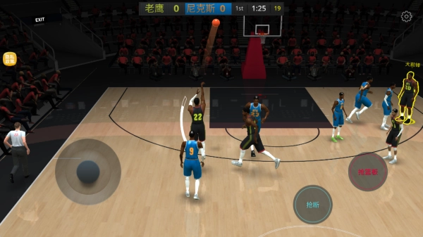篮球联赛5v5