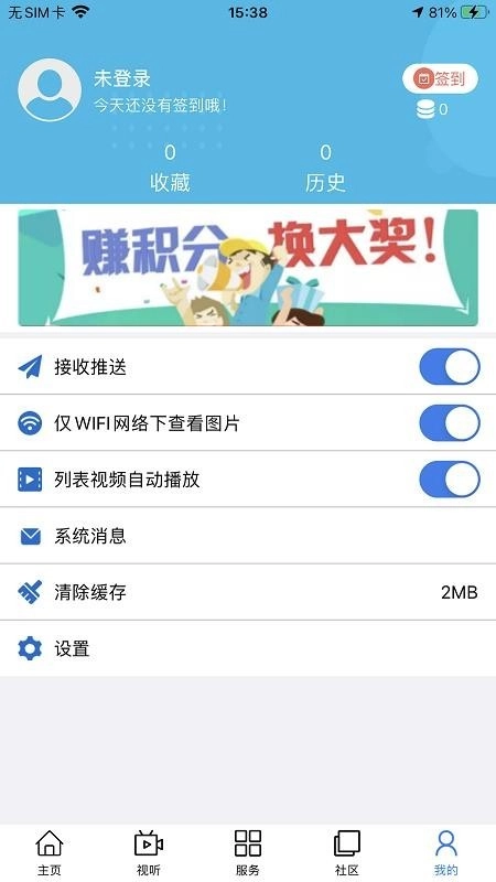 大美甘德免费版